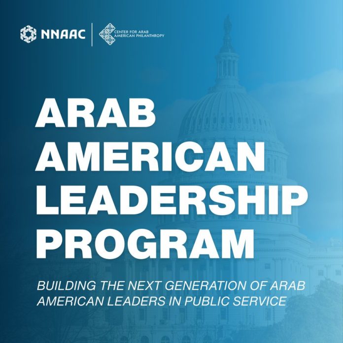 Arab American Leadership Program 2026 paid public service fellowship Washington DC