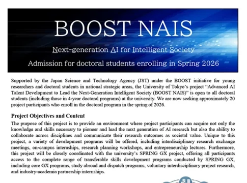 BOOST NAIS Scholarship 2026