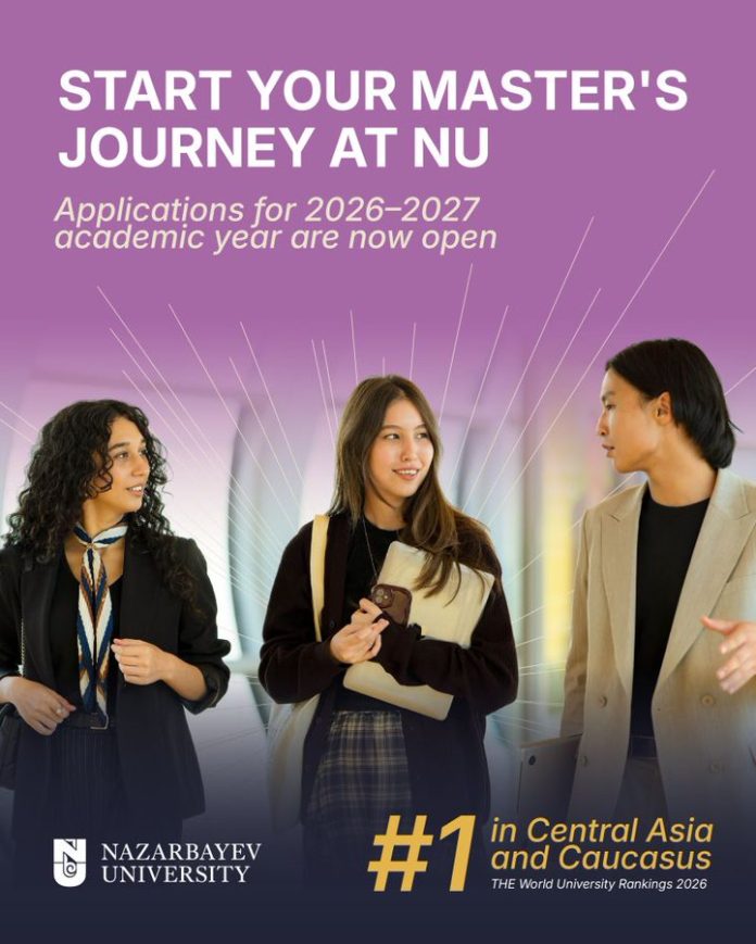Nazarbayev University Master's Programs 2026 campus view in Astana, Kazakhstan