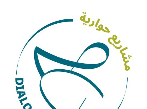 Dialogue360 Initiatives Grant 2026 interreligious dialogue funding in the Arab region