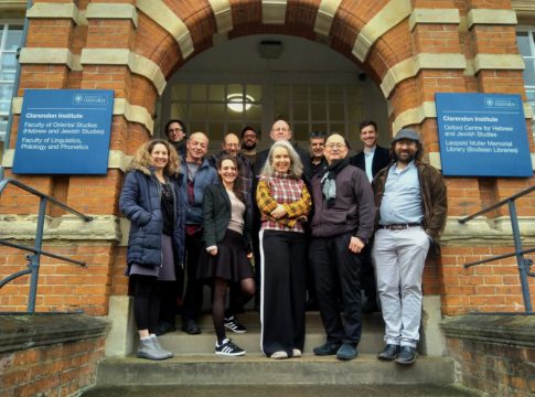 Oxford Summer Institute on Modern and Contemporary Judaism 2026 funded academic workshop in Oxford