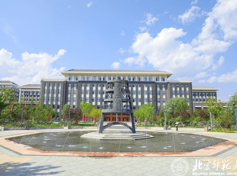 Beijing Normal University Admissions 2026 campus for international students