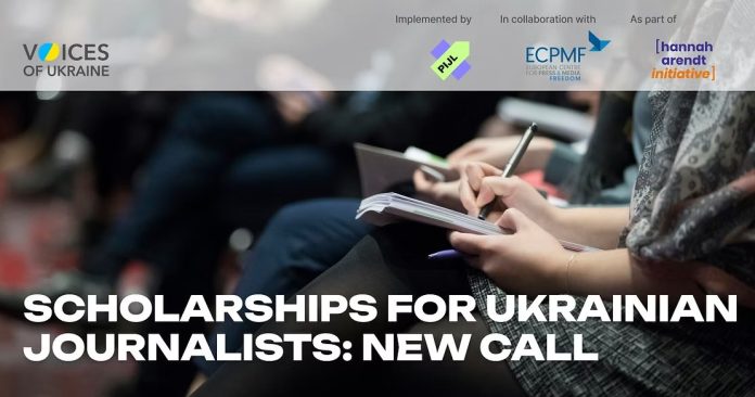 Public Interest Journalism Lab Open Call 2026 support for Ukrainian independent journalists
