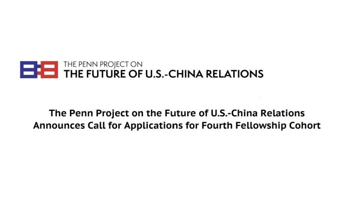 US China Relations Fellowship 2026 at University of Pennsylvania campus