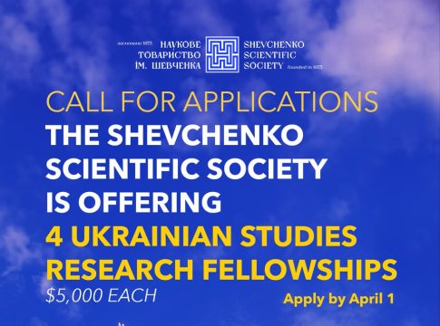 Ukrainian Studies Research Fellowships 2026 research grant program for scholars studying Ukraine