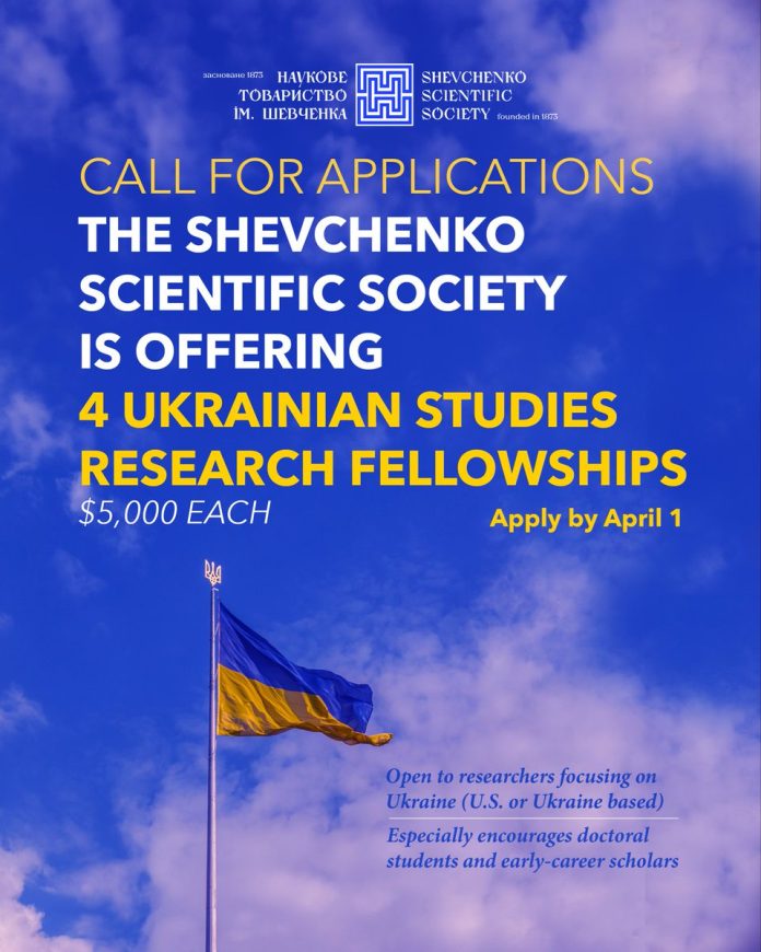 Ukrainian Studies Research Fellowships 2026 research grant program for scholars studying Ukraine