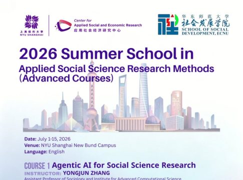 2026 Summer School China at NYU Shanghai for Applied Social Science Research Methods