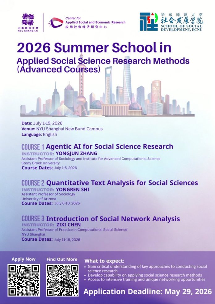 2026 Summer School China at NYU Shanghai for Applied Social Science Research Methods
