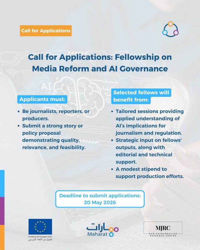 Media Reform AI Fellowship 2026 for journalists and AI governance reporting