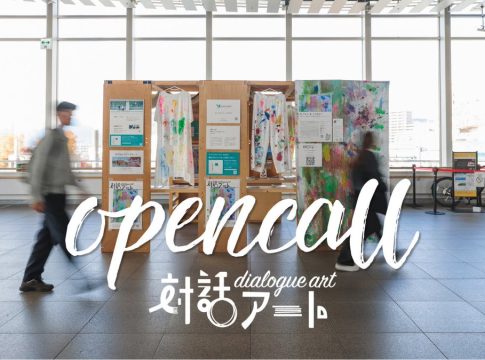 Taiwa Art 2026 A.I.R. Program for international artists and curators in Japan