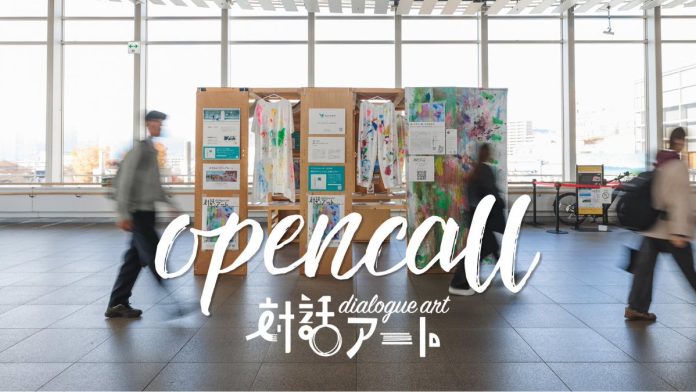 Taiwa Art 2026 A.I.R. Program for international artists and curators in Japan